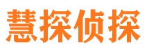 青河找人公司